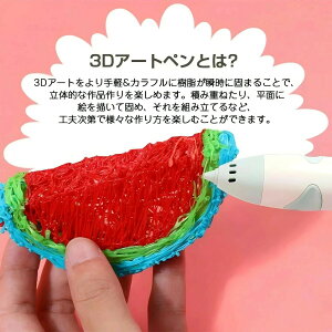 q ̊G ቷ R[hX 3DA[gy CN 5m×10F PCLtBg 3DyZbg 3dyDIY  z n USB[d q mߋ Xr[g ̓I y toy ۈ牀 