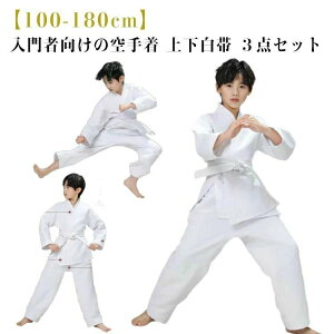 蒅 3_Zbg ㉺{ Zbg q l WjA 100-180cm _  w w Z    蓹 S Ҍ jp  qǂ X[c