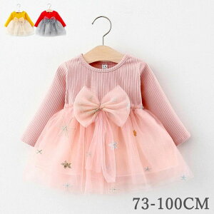 EGXg{t s[X ꂢ H ܎O ̎q xr[ hX  tH[}  q hX j Ԃ a  1234 o[Xf[ LbY t  w 