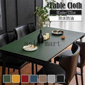 �y���������z�V�N 90*160cm �e�[�u���N���X pu��v���n ���ʗp �k�� �e�[�u���}�b�g �h���h�� �ϔM ����h�~ �H��J�o�[ �͗l�ւ� ������ �T�C�Y�I�[�_�[�\ ������� �e�[�u���Z�b�e�B���O 