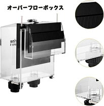 楽天市場】オーバーフロー 1200 ガラス水槽の通販