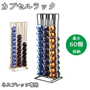 �y���������z�l�X�v���b�\ �J�v�Z���z���_�[ �J�v�Z���X�^���h �J�v�Z�����[ �ő�60���[ ���[�X�^���h ���[���b�N �R�[�q�[�J�v�Z�����[ �i���X ���X�g���� �ƒ� ���� ������� ������