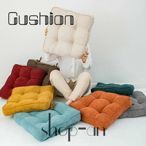 �y���������z�������� ���z�c ������� �N�b�V���� 45*45cm ���[�e�[�u�� ���Ȃ� ���֎q �t���A�N�b�V���� �l�p �����` �ی^ ������10cm �J�t�F �I�t�B�X ���r���O �_�C�j���O�`�F�A ���ԂƂ�