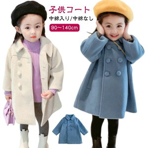 LbY ̎q R[g ȓ 90`140cm q 㒅 LbY x[W F u[  WPbg AE^[ H ~  s[R[g  tH[} WjA ۈ牀  