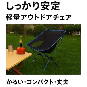 AEghA`FA ܂肽݃`FA yʃ`FA Lv`FA |[^u`FA RpNg֎q oRp`FA W[`FA [ܕt`FA gїp`FA ω׏d120kg AEghApi