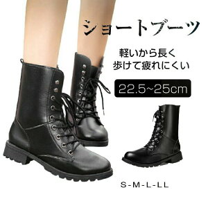 22.5cm-26cm҂ݏグu[cu[c [XAbvV[gu[c уu[c fB[X V[gu[c fB[X [Nu[c ҂ݏグ [XAbv qlpƎ WjA V[gїp