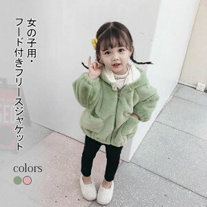 WPbg LbY {A t[XWPbg c ~ t[ht q  ETM JG LbY AE^[ {AWPbg R[g  N t ̎q ʉ g h΍