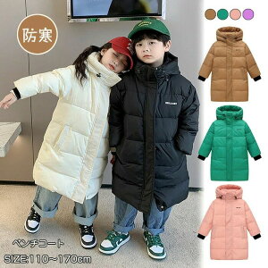 x`R[g WjA ̎q 160 j̎q _EWPbg p[J[ LbY 150cm LbY ȃWPbg t[ht h qp  _ER[g w H~ q X|[c AE^[ 