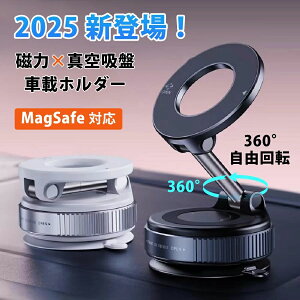 ԍڃX}zz_[  }Olbg 萫 Mag-safeΉ ԍ J[pi pxR 360°]̑ }OZ[t Ў葀 1bŒE gуz_[ ܂肽ݎ f X}zԍڃz