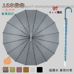 Jo[t P P XChJo[ Y fB[X 傫 16{ 118cm 210TxOXt@Co[ v ϋ  ~J΍ 