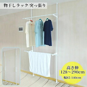 bN ˂ O x_ 󊱂 85-140cm L128`290cm gݗĊȒP ܂肽 ω׏d8kg ȃXy[X