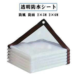 뉀 A hV[g 2×5M  悯V[g h h ho O ؉ 2×6M AJo[  ۉ  rj[V[g fMV[g J悯V[g ܂肽 ό O 悯 J悯 h