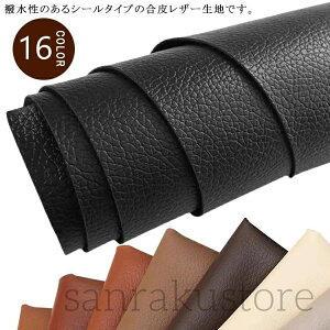  U[CV[g 20F 琶n 50×137cm tFCNU[ v n  h ڒQ e[v^Cv ԗp \t@[ ֎q Jo oCN Th  􂯕C ւ 