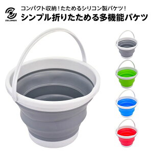 ܂肽݃oPc 3L 5L 10L \tgoPc ߂ oPc VR S4F ܂݃oPc RpNg [ | Lv VRoPc ܂݃oPc 