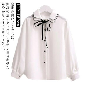 uEX ̎q Vc  {t  w Ǝ X[c ̎q q LbY WjA tH[}  Ǝ  110 120 130 140 150 160