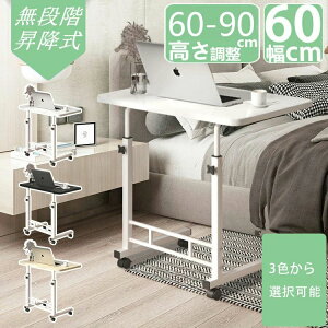 TChe[u LX^[  fXN ~ e[u 60cm xbhe[u iCge[u  k e[u rOe[u JtFe[u lp l炵 PCfXN p\