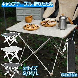 Lve[u ܂肽 AEghAe[u A~ y RpNg W[e[u [e[u ^ BBQ nCLO r[` [ܕt sNjbN Lvpi o[xL