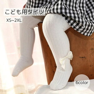  ^Cc LbY xr[ ̎q q { zCg ubN O[ sN x[W 킢 TCYLx