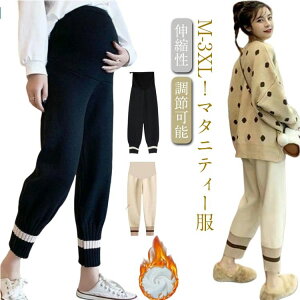 }^jeB[ }^jeB u pc Chpc 傫TCY H~ Lk ߉\ Dw fB[Xpc  N H ~ EGXgS ₹ n 炭 h YO Y 