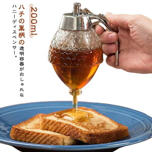 nj[fBXyT[ 󂯎M ݂͂ e n`~c I lߑւ n`~ce 200ml 󂯎Mt e ݂͂ I nj[|bg nj[{g t Lb`pi IC|b