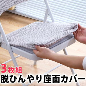 3g Ђ肵Ȃ pCv֎q ʃJo[ KJo[ zc wZ c ܂݃`FA @l Z~i[ ~[eBO`FA pCv Ȉ PTA   ܂肽 h~ 