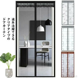 Ւf ̂ hAJ[e Eߏ GRXN[ h C Ԏd؂ g Ԏd؂J[e h J[e TbV V[g fMV[g ۉ  rj[ ΍ ߓd ȃGl ē~p 