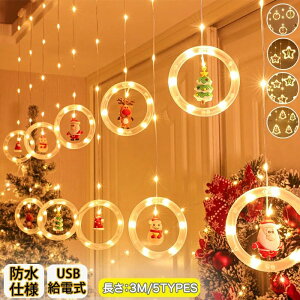 J[eCg NX}Xc[ d NX}XC~l[V Op NX}X  Cg LLnC `[ANZT[10tled h USBd 3M LEDCg 120 