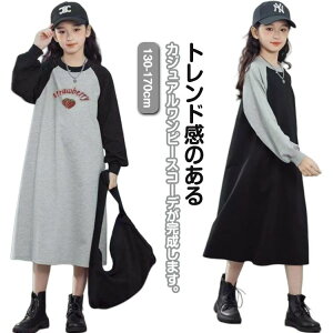 s[X ̎q LbY LbY XEFbgs[X z q s[X Gs JWAs `jbN 130 tVcs ӂ 킢 JWA ʊw ʉ 160