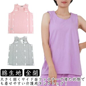 ^Ngbv SJ  쉺 }WbNe[v a@p gbvX VjA Ci[ TChJ p  wl   fB[Xp EFA ߗ  @p 2XL S M L XL R