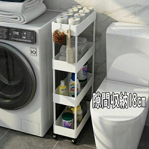 Lb`S Ԏ[ LX^[t 18cm ybg{gbN ①ɉ ʏ [ ԃbN 3i 4i XS ׂI I ړ֗   gȒP @\  H