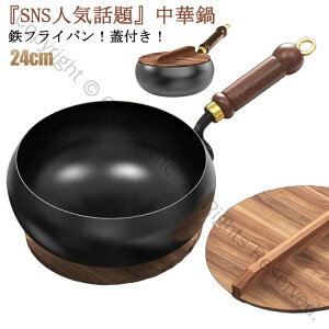 �S�t���C�p�� �`���S�� �K�тȂ��d�l �ł��t���Ȃ� 24cm �y�ʐ݌v �ł��t���h�~ SNS�l�C�b�� ���ؓ� �ȃG�l �K�X��ߖ� �S�� �K�XIH�Ή� ����S�� �S���⋋�\ ����u�� �g���� �ύ��ݖ��\ 2