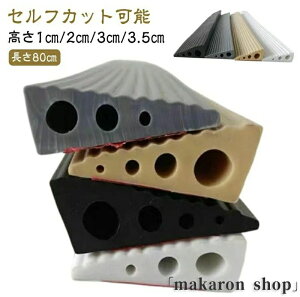 iX[v p VR 80cm  1cm 2cm 3cm 3.5cm ʃe[v iX[v iv[g iXebv  O y Ԉ֎q ~ |{bg  Ki  gC 