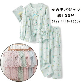 送料無料 子ども パジャマ 前開き 長袖パジャマ ウエストゴム 子供 パジャマ 半袖長ズボン ボタン ルームウェア 子供用 可愛い 半袖パジャマ キッズパジャマ 女の子 いちご110/120/130/140/150