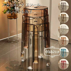 �X�^�b�L���O �X�c�[�� �I�V�����Ȉ֎q ����46cm ����C�X �֎q �X�c�[�� �R���p�N�g �L�b�`�� �_�C�j���O ������ꃉ�E���h�x���` �V���v�� ���r���O���[�� �ςݏd�� �ȃX�y�[�X ��� �ϋv