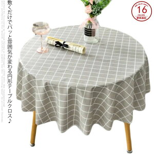 e[uNX HJo[ ~` e[u}bg   e[uJo[ PVC `FbN  e[uNX h~ H 􂦂 l炵 p[fBp ƒp Ɩp Xg