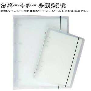 A4 80Zbg e Vv [ V[ V[ A4 V[g Ж tB  XPW[ t@C  oC_[ n ͂ V[V fR[VpoC_[