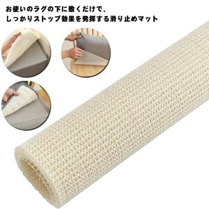 J[ybg ~p ~߃V[g 3p 200*240cm 唻^Cv h΍ ~ mXbvV[gO }bg t[Jbg `  L Xbv~ ׂ~ Yh~ bV}bg 