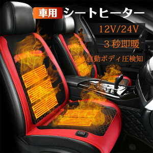 V[gq[^[ ԗp OtFq[^[ V[gJo[dMJo[ ߔMیdMV[g H~p h dh~ q\P 3iKx 2 12V/24V t OtFq[^[ ԗp