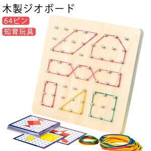 }` ̎q z mWI{[h փSt qp 􉽊w j̎q w Zbg Fm mߋ p^[J[h  64s }`o ؐWI{[h z c ߋ rW