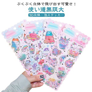 4Zbg EH[^[V[ ՂV[ ՂՂV[ 3D V[ V[ 3DXebJ[ ̎q w Jt ̃V[ m[g 蒠p p DIYp 3DV[ 蒠 Xeb