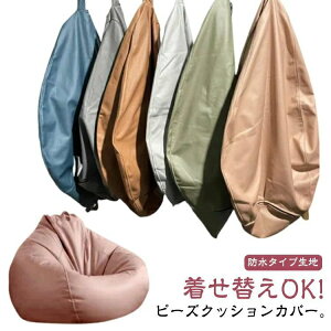 �h�� ���n �P�F �􂦂� �r�[�Y�N�b�V�����J�o�[ �ւ��J�o�[ ������� �r�[�Y�N�b�V�����J�o�[ ��p�J�o�[ �r�[�Y�N�b�V�����J�o�[�̂� �����t�� �t�F�C�N���U�[ ���� �r�[�Y�N�b�V���� 