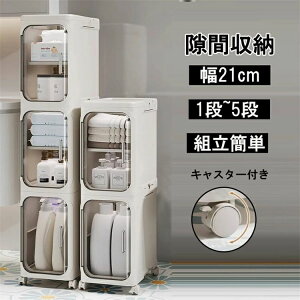 Ԏ[ ܃XgbJ[ Lb`[ ܂1`5i XbN [{bNX LX^[t 䏊 ʏ[ @ ①ɉ Ԏ[ [Lrlbg XL}[ Lb`