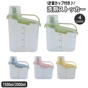  ܃XgbJ[ ܓ lߑւe vʃJbvt ڐt 􂢉\ 1500ml 2000ml 1.5l 2l  t   sN O[ u[ CG[ g Vv 