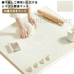 ���ك}�b�g �p����� ����� �V���R���}�b�g �V���R�� �x�[�L���O�}�b�g �q�� �N�b�L���O�}�b�g �Y���Ȃ� �J��Ԃ� �p������ �N�b�L���O�V�[�g �̂��� �􂦂� ���ٓ��� �ڐ���t���}�b�g ��