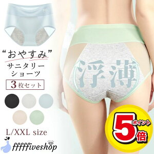 zV[c V[X Tj^[V[c 傫TCY  p pV[c   Ȃ nCEGXgV[c [ [ ppc V[c fB[X  