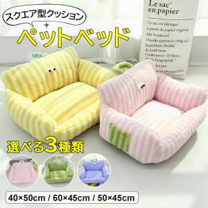 H~̊΍ď̃GAR̗₦΍ɂybgxbh pNbV Lxbh ybg\t@[ XNGA^ ~ hP[W}bg_炩Q ~    q L ^