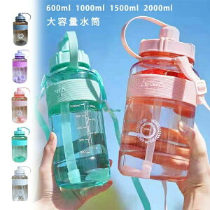  e 2bg 1.5L EH[^[{g  NA Rh~  Xg[ ڐ t gѕ֗ ϔM  X|[c{g y ⋋ ̎q 킢 􂢂₷ Xg