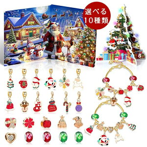 AhxgJ_[ ̎q NX}X diy uXbg I[ig Zbg q JEg_E   |ޗNX}Xe[} TvCY ANZT[  t 