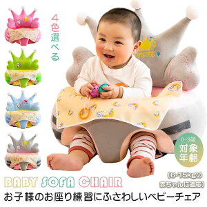  K `FA xr[\t@ xr[`FA Ԃ qǂ NbV zc ͂߂Ă̂ ֎q H LbY\t@[ oYj v[g