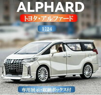 楽天市場】ヴェルファイア 20系（ミニカー・トイカー｜車）：乗り物の 